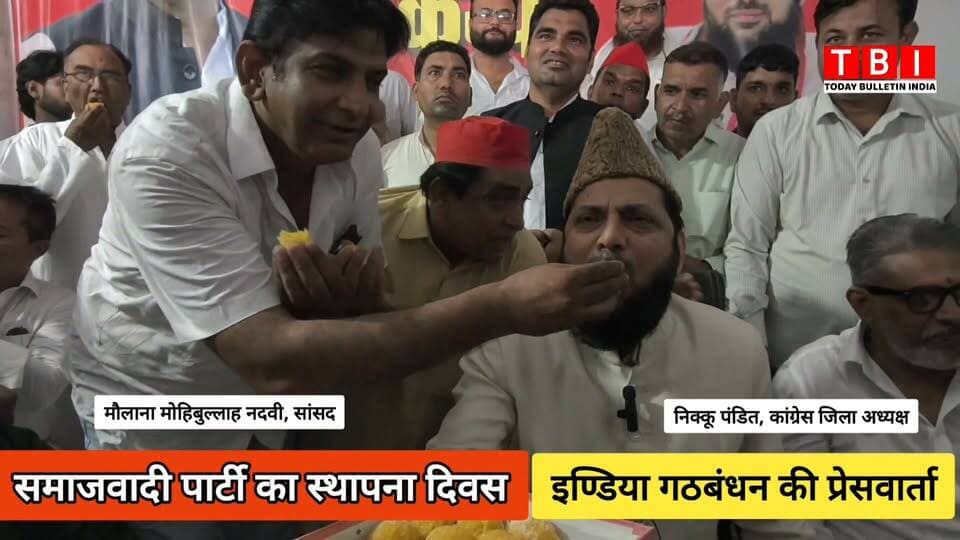 Rampur News | Full Vedio | सपा के स्थापना दिवस पर इंडिया गठबंधन की प्रेसवार्ता, अब्दुल नाम लेने पर नाराज़ हुए सपा सांसद मोहिबुल्लाह नदवी, Azam Khan सपा संस्थापक सदस्य को याद किया गया..
#RampurNews #samajwadipartyofficial #UPNews #UPElection2027 Part 32