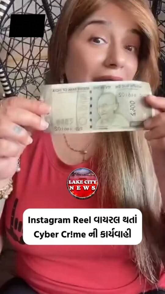 Gujrat News : महात्मा Gandhi पर अशलील टिप्पणी वाली instagram महिला creator गिरफ्तार
#Surat #SuratNews #CyberCrime #CyberCrimePolice #GandhiJi #MahatmaGandhi #GandhiJayanti #ViralReel #InstagramReel #ViralVideo #GujaratNews #CrimeNews #PoliceAction #CyberCell #500RupeeNote #BreakingNews #LatestNews #LakecityNews