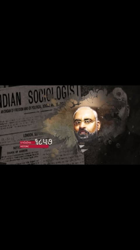 Indian sociologist
#Indian #indiansociologist #trending