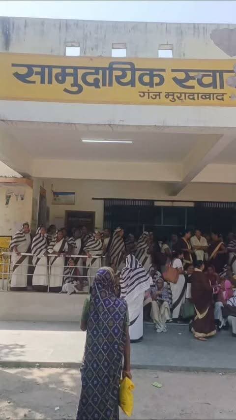 *उन्नाव: गंज मुरादाबाद CHC में आशा बहुओं का हल्ला बोल*
गंज मुरादाबाद सामुदायिक स्वास्थ्य केंद्र में आज आशा बहुओं ने 10 सूत्री मांगों को लेकर जोरदार प्रदर्शन किया और अधीक्षक मंजेश कुमार को ज्ञापन सौंपा।
*मुख्य मांगें -* राज्य कर्मचारी का दर्जा, आशा को 21000 और संगिनी को 26000 मानदेय, इलेक्ट्रॉनिक स्कूटी, 5G फोन।
*10 लाख मुआवजे की मांग -* आशा बहुओं ने मांग की है कि ड्यूटी के दौरान किसी भी आशा या संगिनी बहन की मृत्यु होने पर उसके परिजनों को 10 लाख रुपये का आर्थिक मुआवजा दिया जाए।
अधीक्षक मंजेश कुमार ने मांगों को उच्चाधिकारियों तक भेजने का आश्वासन दिया।