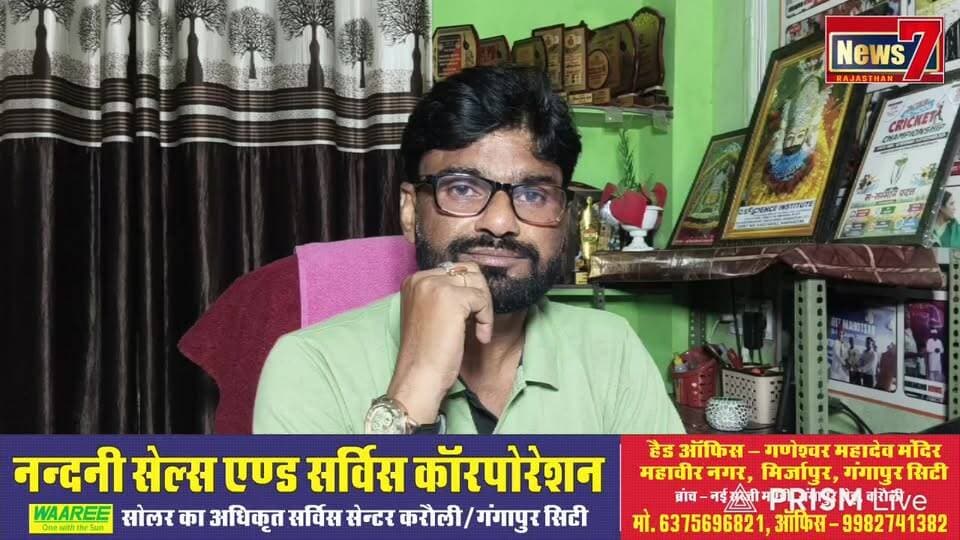 Live streaming of Ajay Bhardwaj