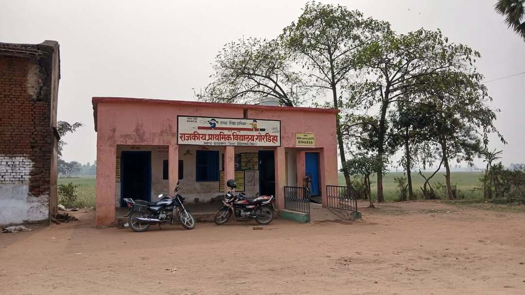 क्रिकेटर ईशान किशन का गाँव का स्कूल और सूर्य मन्दिर #bdbiharjharkhand #ishankishan #क्रिकेट #गाँव