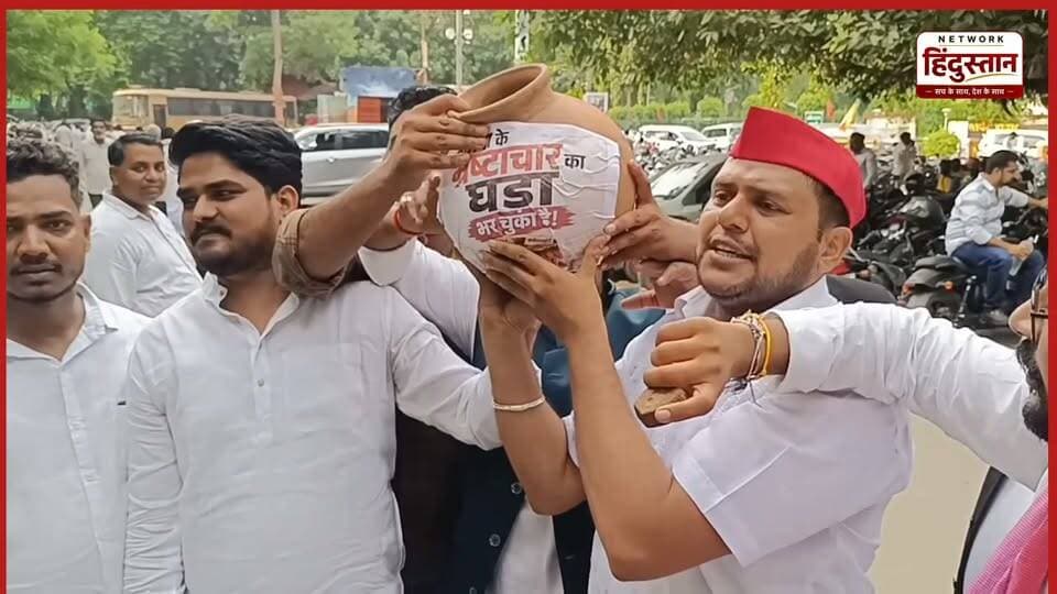 BJP vs SP: ‘भ्रष्टाचार का घड़ा’ फोड़कर सपा का पलटवार! वाराणसी में सियासी घमासान 💥 | UP Politics #BJP #SamajwadiParty #Varanasi
