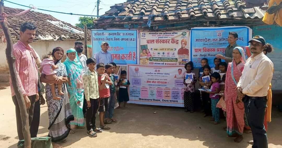 सेवा मेरा योगदान अभियान के तहत बच्चों को पाठ्य सामग्री का वितरण
आदिवासी जनकल्याण विकास संस्थान द्वारा म.प्र. जन अभियान परिषद के मार्गदर्शन में विकासखंड निवास के ग्राम हीरापुर स्थित बाल संस्कार केन्द्र में ’सेवा मेरा योगदान’ अभियान के तहत बच्चों को पाठ्य सामग्री वितरित की गई। कार्यक्रम में बच्चों को नियमित अध्ययन, अनुशासन एवं संस्कारों के महत्व से अवगत कराया गया। सामग्री वितरण से बच्चों की शैक्षणिक गतिविधियों को प्रोत्साहन मिलेगा।
इस अवसर पर विकासखंड समन्वयक श्री सूरज बर्मन, श्रीमती आरूणी सिंगरौरे, श्री उत्तम सिंह परस्ते, श्री सुरेंद्र अहिरवार, श्री बबलू धार्वे, श्री मंजूदास धार्वे, केन्द्र संचालक सुश्री आराधना धार्वे सहित ग्रामीणजन उपस्थित रहे।
Jansampark Madhya Pradesh
CM Madhya Pradesh
#mandla
