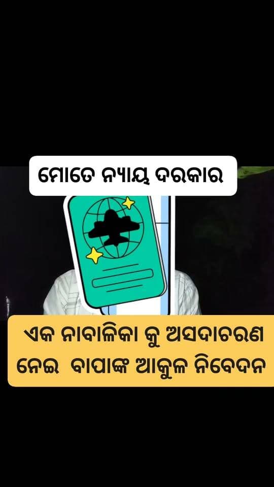 News video thumbnail