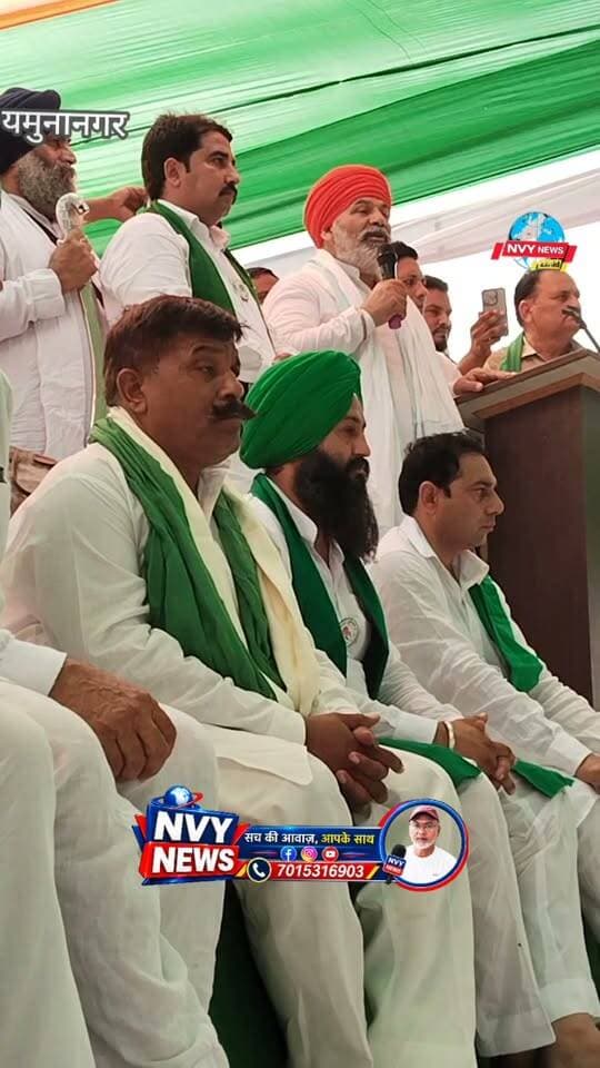 #भर्तीयकिसान #यूनियन #राकेश #टिकैत #यमुनानगर