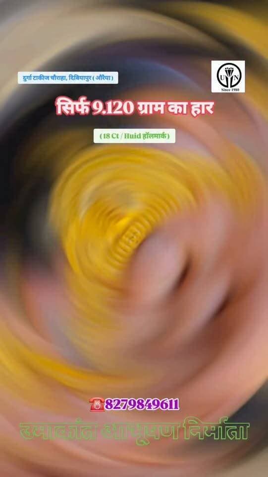 सोने का हार #shorts #trending #viral #shortsvideos #necklace