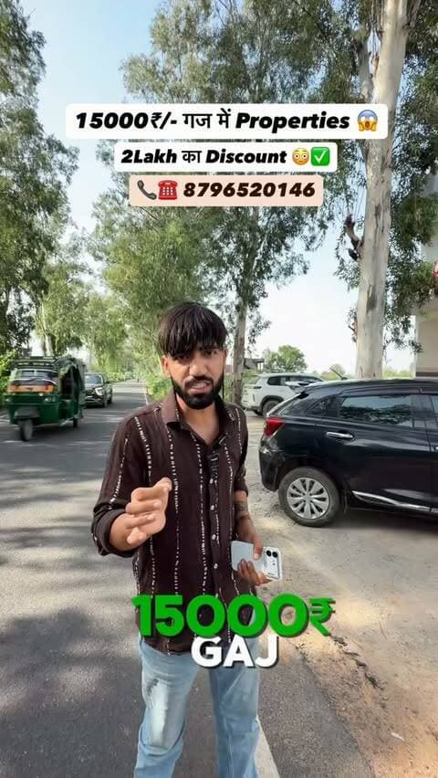 घर लेना हुआ आसान सिर्फ 15000₹/- गज में Properties 😱😱
Delhi NCR / Palwal 📍
For more details: ☎️📞8796520146
Follow For More : @fbd_mohit ❤️