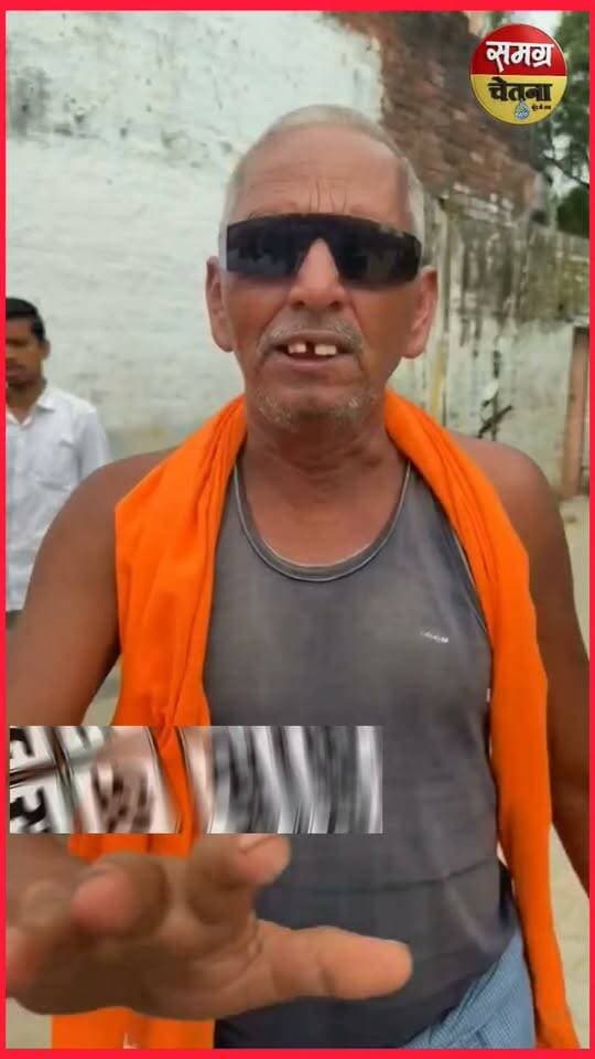 बाबा नाराज बहुत है लेकिन वोट भाजपा को मरते दम तक देंगे
#mohammdi #samagrachetna
