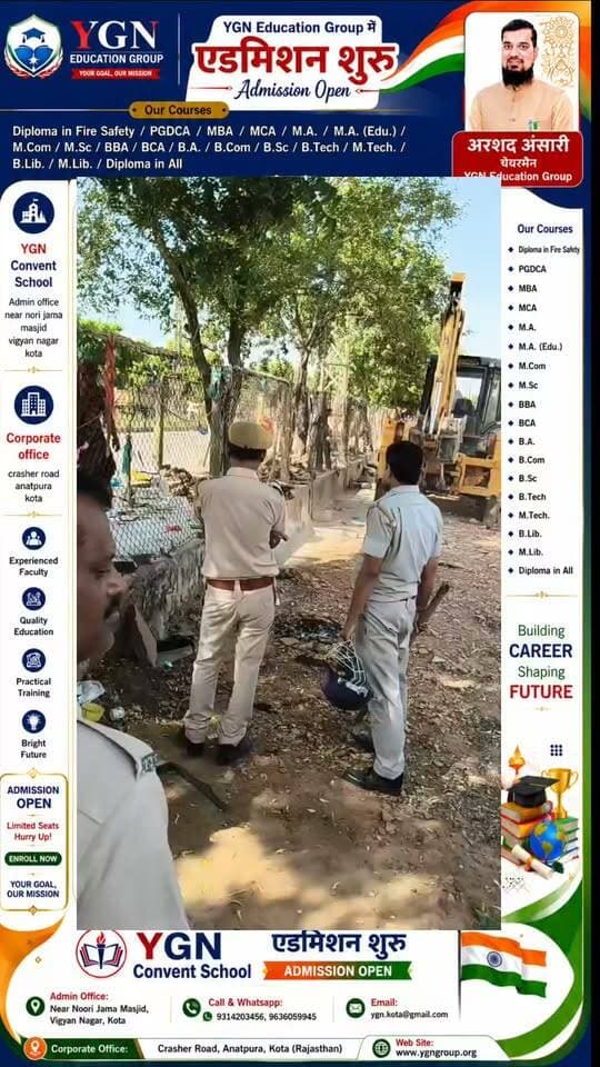 कोटा में KDA की बड़ी कार्रवाई, सरकारी जमीन और ग्रीन बेल्ट से हटाया अतिक्रमण