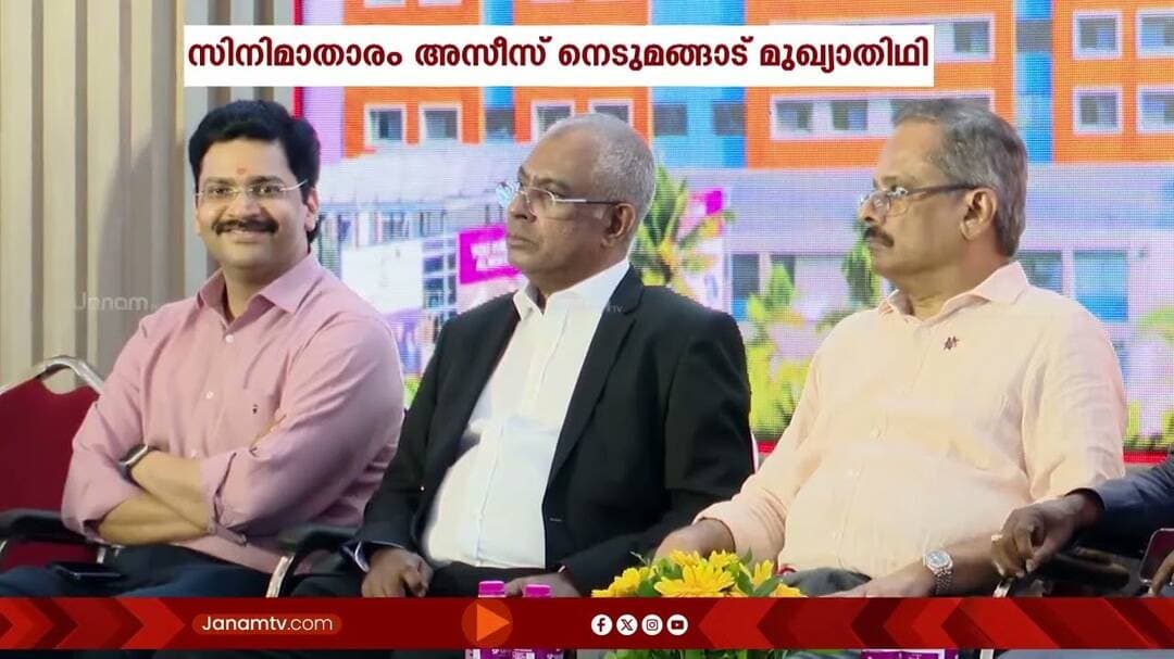 SP മെഡിക്കൽ ഫോർട്ട് കാർഡിയാട്രിക് സയൻസിന്റെ നേതൃത്വത്തിൽ 'സ്പന്ദനം 2026'പരിപാടി സംഘടിപ്പിച്ചു
