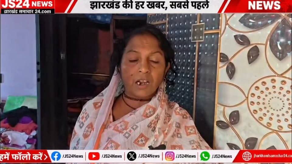 बोकारो के चिरा चास थाना क्षेत्र के डेमूडीह गांव में बंद घर का ताला तोड़कर चोर करीब 10 लाख रुपये के सोने-चांदी के जेवरात और 50 हजार रुपये नकद लेकर फरार हो गए। पुलिस मामले की जांच में जुटी है और आसपास के CCTV फुटेज खंगाले जा रहे हैं।