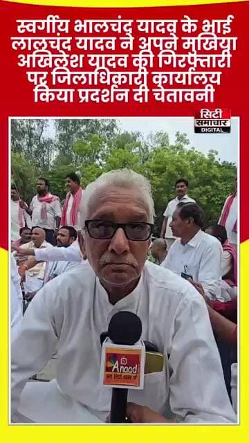 #संतकबीरनगर #news #khabartamariindia #latestnews #latestnews #indiastar1news #hindinews