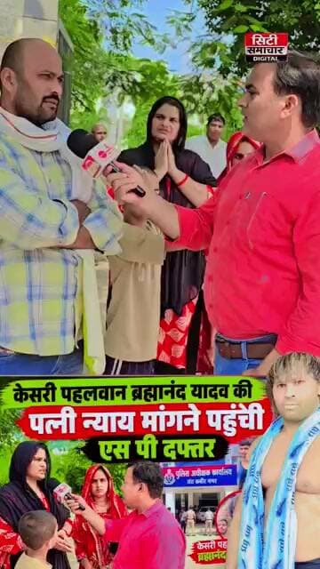 #ringtone #news #संतकबीरनगर #khabartamariindia #latestnews #indiastar1news #marathinews #hindinews