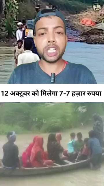 इस दिन मिलेगा 7-7 हज़ार