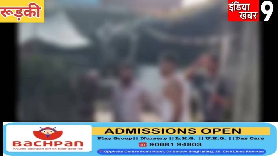 बाइक से बुजुर्ग को टक्कर लगने के बाद दो पक्षों के बीच जमकर चले ेआठ और लाठी डंडे - 6 लोग हुए घायल - सोशल मीडिया पर वीडियो हुआ वायरल
#BJP
#UpdateNews
#Congress
#BreakingNews