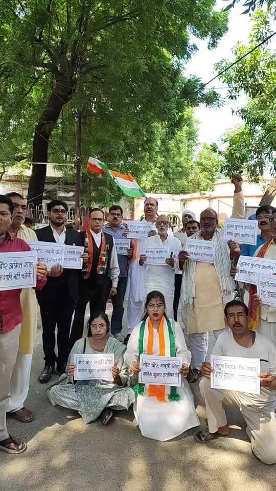 राहुल गांधी प्रियंका गांधी की गिरफ्तारी से नाराज कांग्रेस पार्टी के कार्यकर्ताओं ने कलेक्ट्रेट पर किया प्रदर्शन,,,,,,,