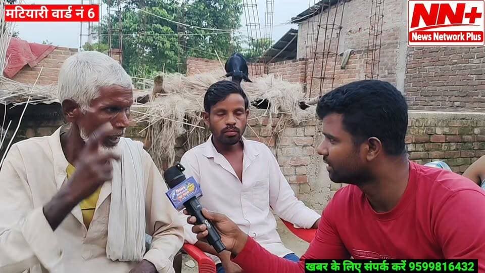 जोकीहाट मटियारी में लापता महिला पर बड़ा खुलासा
पति ने बताई पूरी कहानी!
मां का दावा—चुपचाप रात 4 बजे भाग गई
बाप ने 5 लोगों को दिल्ली भेजा, तलाश जारी #जोकीहाटखबर #BreakingNews #BiharNews #Jokihat #jokihatpolice #mdmurahidalam #Araria #spararia #md gufran alam
MD Gufran Alam