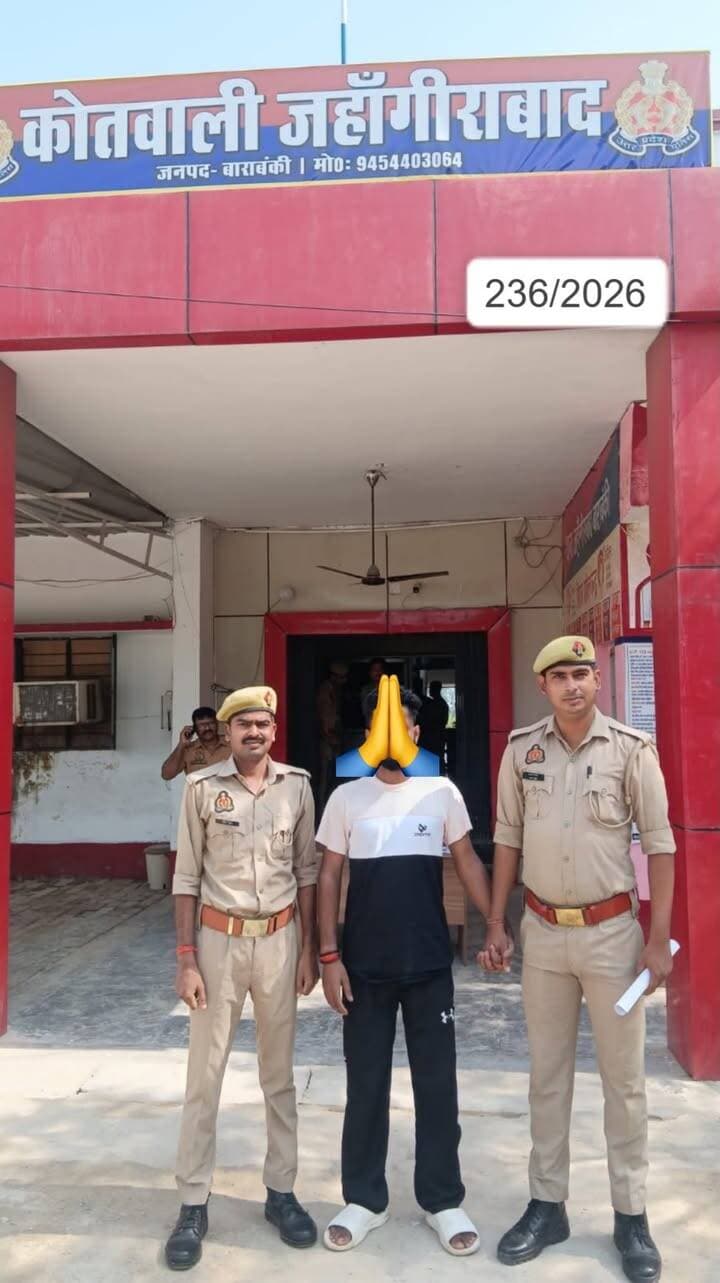 बाराबंकी - पुलिस का सघन चेकिंग अभियान, 6 बदमाश गिरफ्तार, 28 पर शांतिभंग की कार्रवाई
बाराबंकी पुलिस ने एसपी अर्पित विजयवर्गीय के निर्देशन में चलाए गए अभियान में 5 वांछित और 1 वारंटी सहित 6 अभियुक्त गिरफ्तार किए, 1.1 किलो गांजा बरामद कर 28 पर कार्रवाई की।
#Barabanki #BarabankiPolice #UPPolice #CrimeNews #Arrest