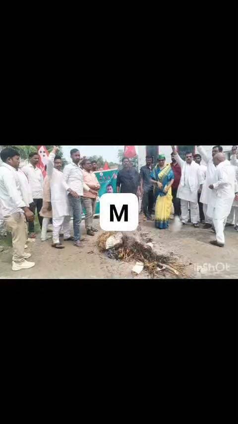 बड़हरा प्रखंड कार्यालय पर इंडिया महागठबंधन द्वारा प्रधानमंत्री गृह मंत्री और ज्ञानश कुमार का पुतला दहन किया गया