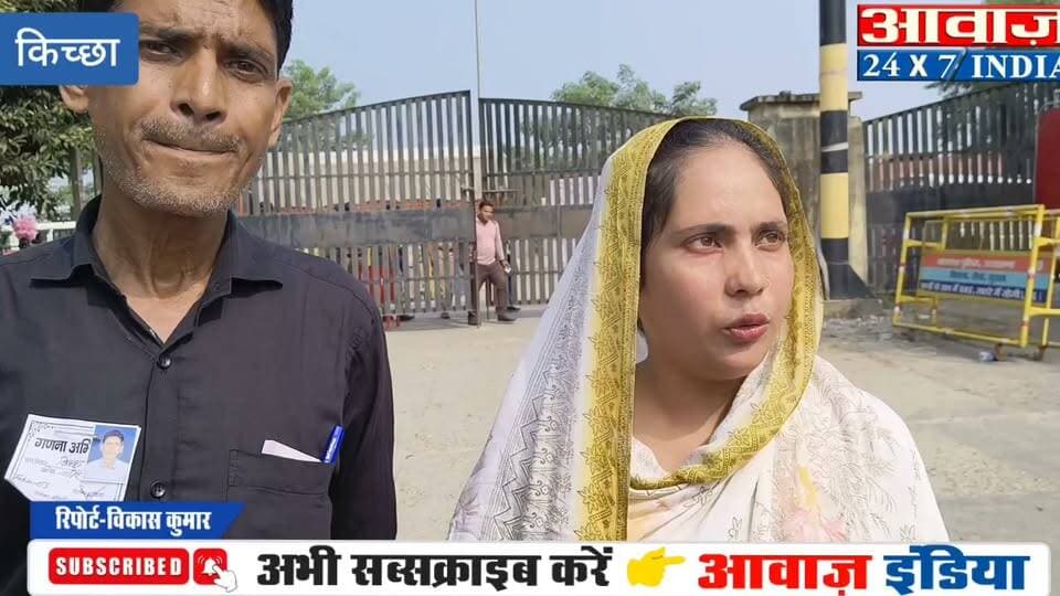 किच्छा नगर पालिका के वार्ड नंबर 03 में कांग्रेस प्रत्याशी दरक्शा 376 वोटों से जीते चुनाव