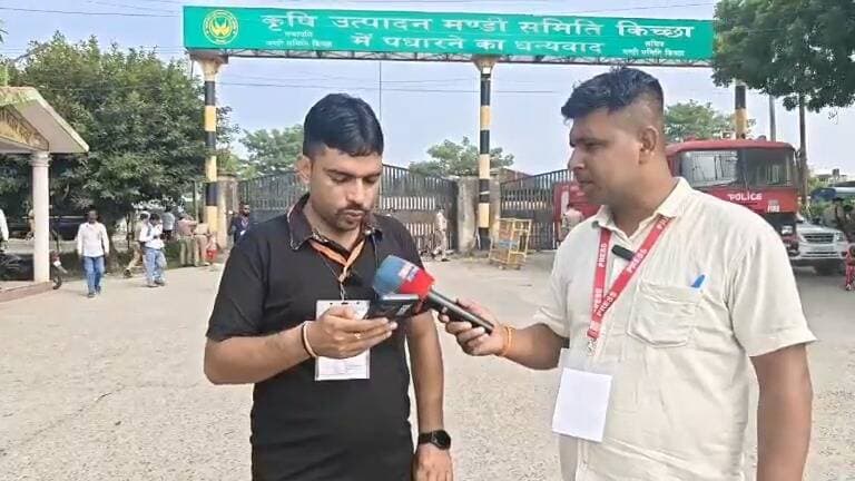 किच्छा-सिरोलीकलां नगर पालिका चुनाव मतगणना अपडेट: रुझानों में कांग्रेस प्रत्याशी राजेश प्रताप से आगे, ग्राउंड ज़ीरो से आवाज़ इंडिया की महाकवरेज
#AwaazIndiaDigital #Uttarakhand #Kichha #NagarPalikaElection #Counting #ElectionResults #BJP #RajeshShukla #RajeshPratapSingh #Congress #TilakRajBehar #UdhamSinghNagarPolice #LatestNews