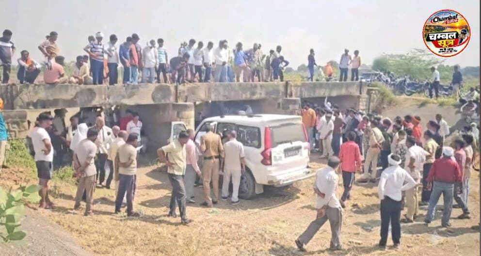 हड़बांसी गांव की पुलिया के पास नहर में दुर्घटनाग्रस्त स्कॉर्पियो में युवक का शव बरामद
*मुरैना के बागचीनी थाना क्षेत्र में हड़बांसी गांव की पुलिया के पास नहर में एक दुर्घटनाग्रस्त स्कॉर्पियो मिली, जिसके भीतर धारा पचौरी (लगभग 40 वर्ष) का शव बरामद हुआ। पुलिस प्रथम दृष्टया इसे चोट लगने से मौत मान रही है। मृतक के आपराधिक रिकॉर्ड को देखते हुए पुलिस गैंगवार और अन्य पहलुओं पर भी जांच कर रही है। फिलहाल पोस्टमार्टम कराया जा रहा है और पुलिस मामले की गहनता से छानबीन कर रही है।*