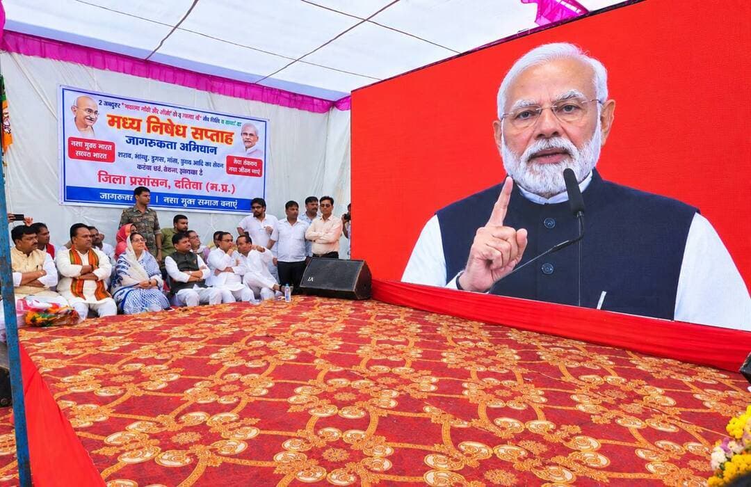 सेवा संकल्प अभियान-2026
सेवा संकल्प अभियान के अंतर्गत किला चौक,#दतिया में आयोजित जिला स्तरीय ‘विकसित भारत संकल्प सभा’ में प्रधानमंत्री श्री Narendra Modi जी के संबोधन का एलईडी के माध्यम से लाइव प्रसारण किया गया।
कार्यक्रम में सांसद श्रीमती Sandhya Ray संध्या राय एवं सेवढ़ा विधायक श्री प्रदीप अग्रवाल सहित जनप्रतिनिधि एवं बड़ी संख्या में नागरिकों ने सहभागिता कर प्रधानमंत्री जी का संबोधन सुना एवं देखा।
PMO India
Dr Mohan Yadav
CM Madhya Pradesh
Jansampark Madhya Pradesh
#CMMadhyaPradesh #JansamparkMP #सेवासंकल्पअभियान #SevaSankalpAbhiyan #ViksitBharat #MadhyaPradesh #datia