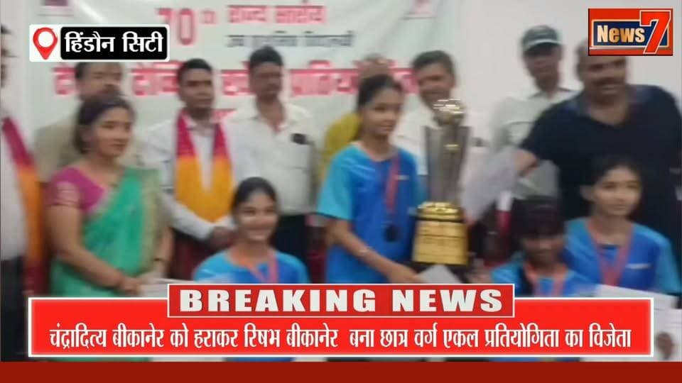 हिण्डौन में 70वीं राज्य स्तरीय टेबल टेनिस प्रतियोगिता का समापन #hindauncity #tabletennis #sportsnews