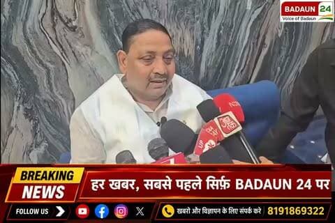 धर्मेंद्र कश्यप ने BJP छोड़ी, बोले- ‘टाटा-बाय-बाय कहना स्वाभाविक’
बरेली: आंवला के पूर्व सांसद धर्मेंद्र कश्यप ने बीजेपी छोड़ने का ऐलान किया। उन्होंने 2024 लोकसभा चुनाव में अपनी खिलाफत करने वालों पर कार्रवाई न होने को लेकर नाराजगी जताई। कश्यप ने कहा कि समर्थकों से राय लेकर जल्द अपने अगले राजनीतिक कदम का खुलासा करेंगे।
#DharmendraKashyap #BJP #BJPNews #Bareilly #Aonla #UttarPradesh #UPPolitics #PoliticalNews