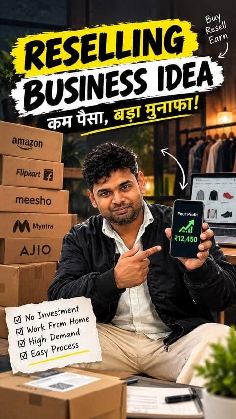 Jo furniture log kabadi samajhkar chhod dete hain, wahi kisi ke liye profitable business ban sakta hai. 👀 #reels, #viral, #explore #ResellingBusiness #BusinessIdeas old furniture business
furniture reselling business
used furniture business
second hand furniture business
furniture flipping business
furniture resale business
profitable business ideas
low investment business
business ideas in India
small business ideas
reselling business ideas
hidden business ideas
unique business ideas
furniture makeover business
old furniture resale