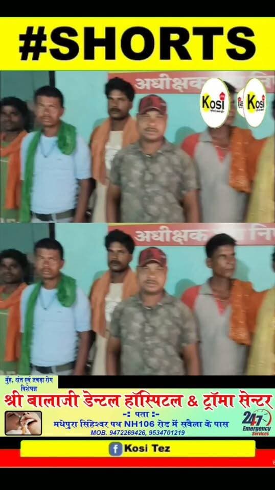 मद्य निषेध विभाग ने बड़ी कार्रवाई की 20 लीटर देसी शराब के साथ निर्मला देवी एवं अनमोल सरदार को गिरफ्तार किया वहीं 11 लोगों को भी शराब के नशे में गिरफ्तार किया। #BrakingNews #maddhepura #madhepuradistrict #madhepurapolice #BiharPolice
