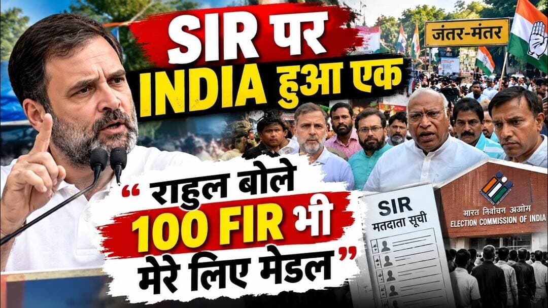 SIR पर विपक्ष की बड़ी मोर्चाबंदी | खरगे के लंच के बाद Jantar Mantar पहुंचे INDIA गठबंधन के सांसद