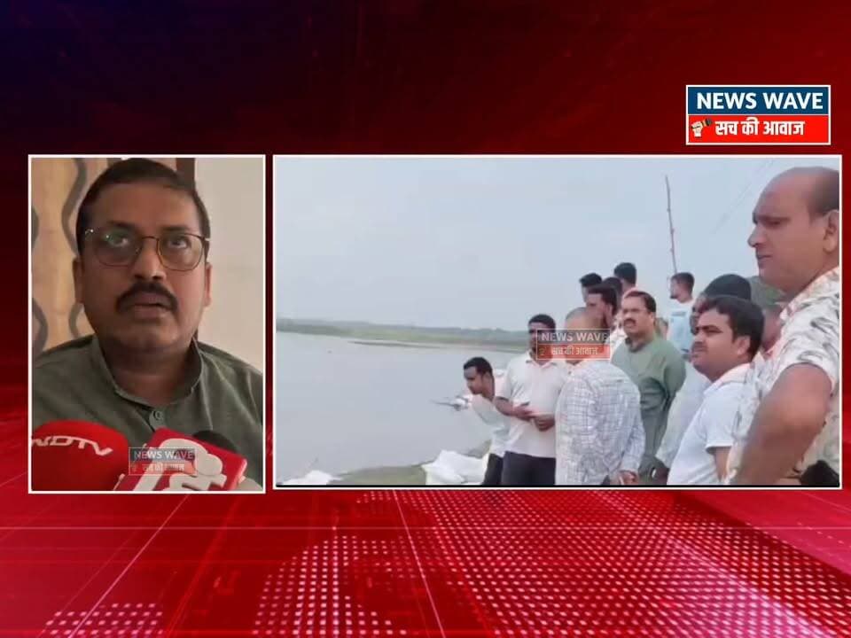 बगहा में हो रहे गंडक नदी कटाव का वाल्मिकीनगर सांसद ने किया निरीक्षण
