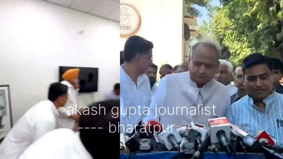 "आप हमेशा पूछते हो कि कांग्रेस में एकता नहीं है.. आज आपने देख ली, सब एकता है, एकजुट है, और अगली बार कांग्रेस की सरकार बनेगी, कोई रोक नहीं सकता.. अगली बार आप कोई नहीं पूछोगे कि कांग्रेस में एकता नहीं है, यह पूरी एकता खड़ी है आपके सामने.."
- पूर्व सीएम अशोक गहलोत