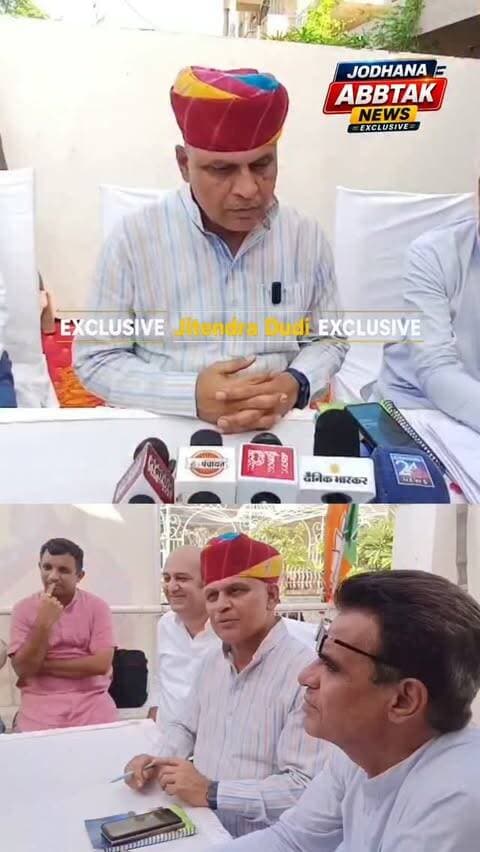 भाजपा ने शुरु किया प्रत्यशीयो के बायोडाटा इकठ्ठा करना #Jodhpur #rajasthan #Bjp