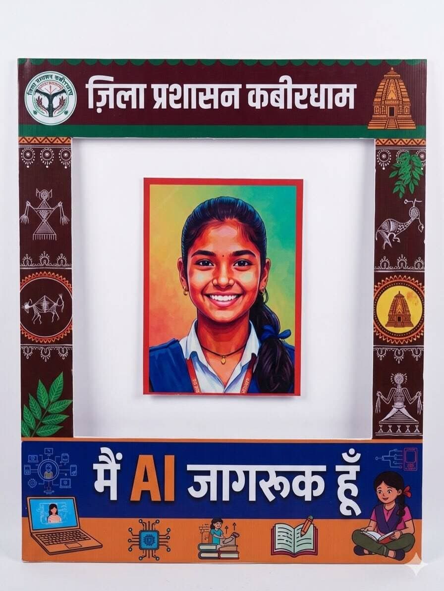 सेवा संकल्प अभियान के तहत स्वामी आत्मानंद उत्कृष्ट विद्यालय में आयोजित ‘मैं एआई जागरूक हूं’ कार्यशाला में 200 से अधिक लोगों ने एआई के सकारात्मक, सुरक्षित एवं जिम्मेदार उपयोग का प्रशिक्षण लिया। अब ये प्रशिक्षणार्थी मास्टर ट्रेनर बनकर गांवों में विद्यार्थियों, युवाओं एवं ग्रामीणों को जागरूक करेंगे।
प्रशिक्षण में एआई की उपयोगिता के साथ साइबर अपराध, ऑनलाइन ठगी एवं डीपफेक से बचाव की जानकारी दी गई। प्रतिभागियों ने एआई के सकारात्मक एवं रचनात्मक उपयोग का सामूहिक संकल्प लिया।
#SevaSankalpAbhiyan #AIJagrukta #DigitalAwareness #CyberSafety #Kabirdom