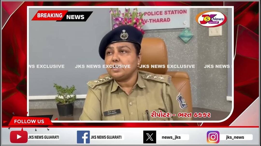 થરાદ: લુખ્ખાગીરીનો વિડીયો વાયરલ થતાં પોલીસ એક્શનમાં! વાહનોમાં તોડફોડ કરનારા 3 ઈસમો જેલહવાલે
