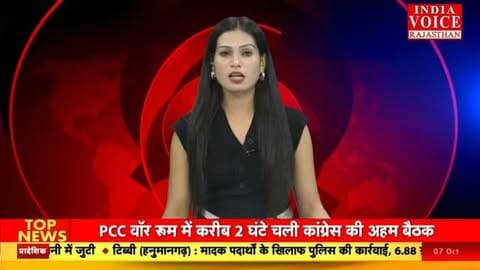 Nagaur news : मेड़ता सिटी में पंचायत चुनाव की तैयारियां तेज, SDM-DSP ने मतदान केंद्र का किया निरीक्षण
#Nagaur #MertaCity #PanchayatElection #ElectionPreparation #RajasthanElection RajasthanNews IndiaVoiceRajasthan LatestNews