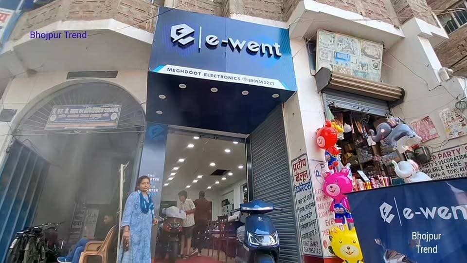 अब पेट्रोल कहिए बाय बाय! क्योंकि आरा में अब सिर्फ 60 हज़ार में स्कूटी मिल रहा, रात में लगाइए चार्ज और दिन भर चलाइए,,
e-went electric scooter सपना सिनेमा रोड स्थित मेघदूत इलेक्ट्रॉनिक्स अब लेकर आया है इवेंट इलेक्ट्रिक स्कूटी शोरूम एक्सक्लूसिव शोरूम में आपको 60 हजार में इलेक्ट्रिक स्कूटी मौजूद। फाइनेंस पर स्कूटी उपलब्ध है
8809492221
8789329985