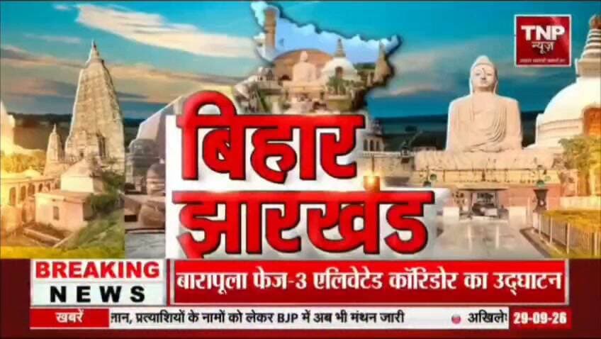 Bihar news : गंडक नदी का जलस्तर बढ़ने के दौरान बेतिया के चंपारण बांध टूटा, हजारों घरों में घुसा पानी। #GandakRiver #ChampanDam #WestChamparan #Bettiah #BiharFlood #FloodAlert #FloodNews #BiharNews #FloodSituation #Champaran #WaterLevel #BreakingNews