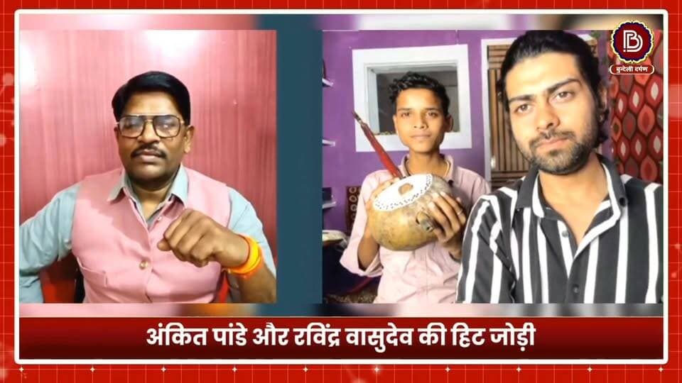 इसी गीत से श्याम नगीना बन जाते के सिंगर रविंद्र वासुदेव हुए थे वायरल, अब गुरु -शिष्य की जोड़ी मचा रही धमाल