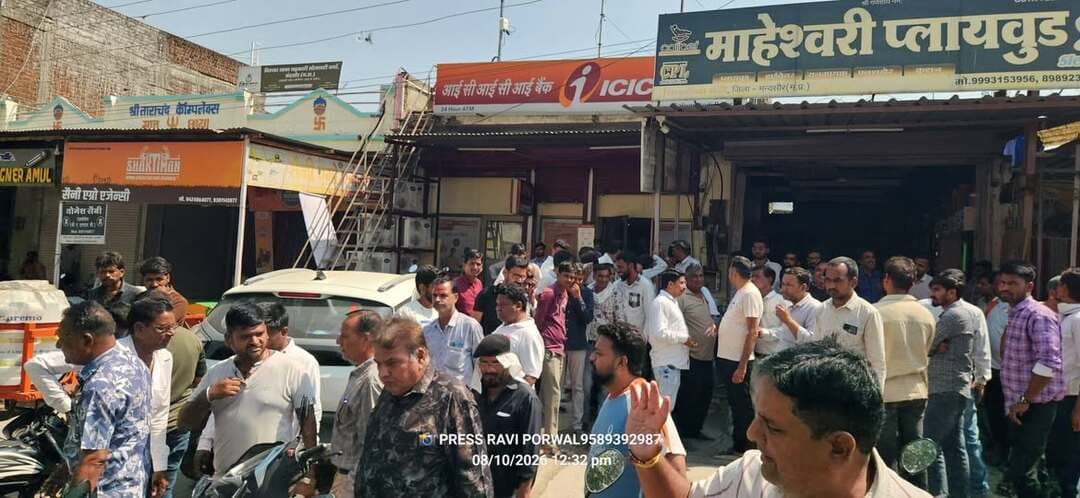 निजी बैंक में भुगतान को लेकर परेशानी, मंडी व्यापारियों में आक्रोश
पिपलियामंडी। कृषि उपज मंडी के सामने स्थित प्राइवेट बैंक में भुगतान को लेकर परेशानी सामने आने से मंडी के व्यापारियों में आक्रोश देखने को मिला। व्यापारियों के अनुसार किसानों से उपज खरीदी के बाद उनके भुगतान की तैयारी की जा रही है, लेकिन बैंक में पर्याप्त राशि उपलब्ध नहीं होने की बात सामने आने से भुगतान व्यवस्था प्रभावित होने की आशंका है।
बताया जा रहा है कि व्यापारियों को किसानों को उनकी उपज का भुगतान करना है, लेकिन बैंक से भुगतान उपलब्ध नहीं होने के कारण व्यापारियों के सामने परेशानी खड़ी हो गई है। इस स्थिति को लेकर मंडी व्यापारियों में नाराजगी है। व्यापारियों का कहना है कि यदि समय पर बैंकिंग व्यवस्था सुचारु नहीं हुई तो किसानों के भुगतान में देरी हो सकती है।