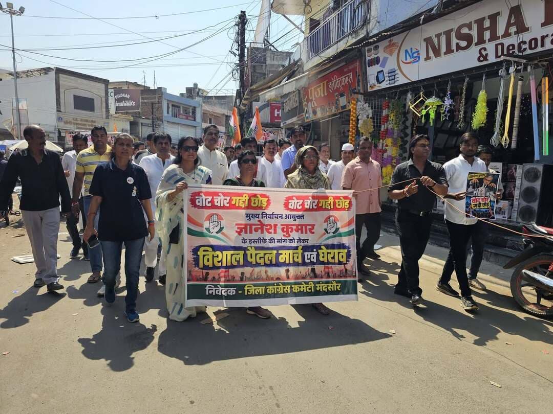 मंदसौर में इंडिया गठबंधन के आव्हान पर निकाला जा रहा है ‘वोट बचाओ-देश बचाओ’ मार्च...