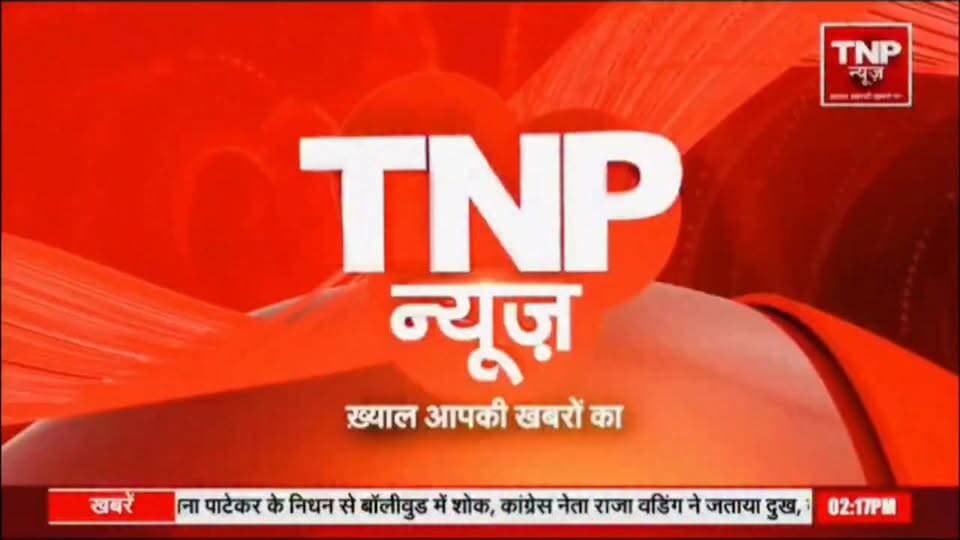 Bihar news : बेतिया के मझौलिया मे दो साल के बच्ची का लापता होने का मामला आया सामने। #Bettiah #Majhaulia #MissingChild #MissingGirl #TwoYearOldGirl #ChildMissing #BiharNews #WestChamparan #MajhauliaNews #BettiahNews #MissingCase #BreakingNews #LocalNews #BiharPolice #ChildSafety