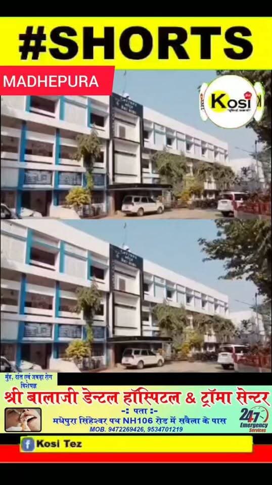 मधेपुरा जिले में मद्य निषेध विभाग ने बड़ी कार्रवाई करते हुए 81.500 लीटर देसी शराब के साथ 6 नशे के कारोबारी सहित 3 शराबी को गिरफ्तार किया। #brekingnews #maddhepura #madhepuradistrict #madhepurapolice #BiharPolice