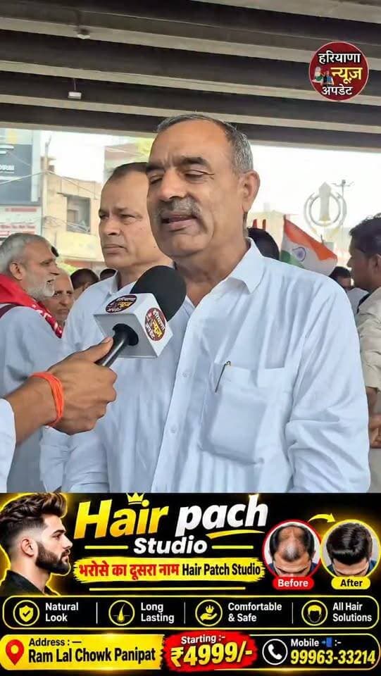 #rahulgandhi को डिटेन करने पर कांग्रेस नेता यह क्या बोले सुनिए
#haryananewsupdate #panipatnews