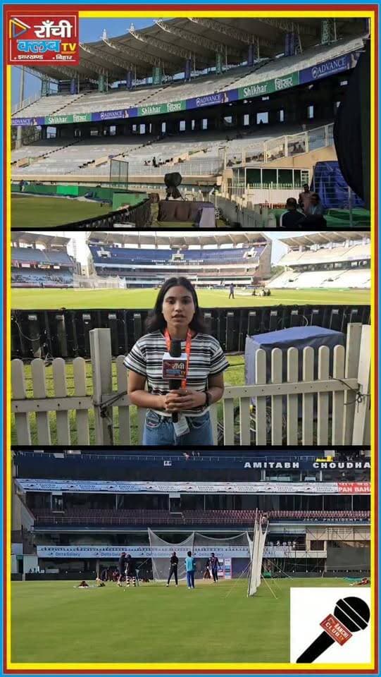 IND vs WI T20 ! JSCA में West Indies की Practice शुरू ! Team India की बारी ! Ranchi Live Update
#INDvsWI #INDvsWIT20 #IndiaVsWestIndies #RanchiT20 #JSCAStadium
