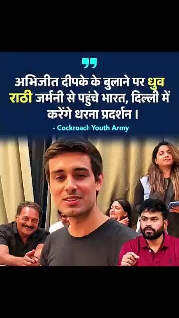 ✅ 8 Oct Bengaluru- 10 Oct Delhi ❌ #cjp #aap #congress #dhruvrathee #prakashraj #abhijeetdipke