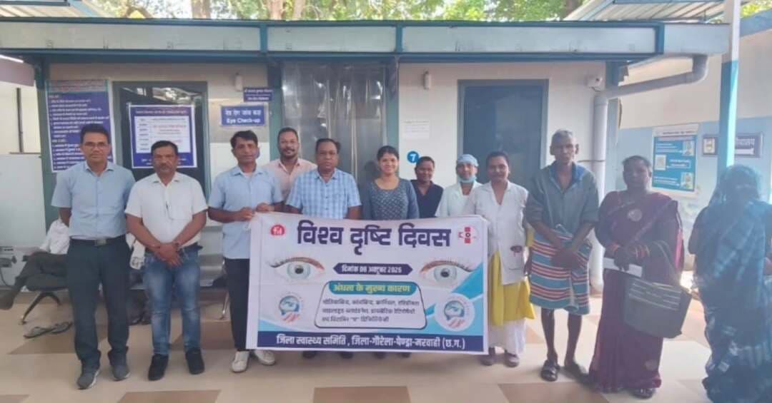 👁️ विश्व दृष्टि दिवस के अवसर पर नेत्र जागरूकता कार्यक्रम
आज दिनांक 08 अक्टूबर 2026 को विश्व दृष्टि दिवस के अवसर पर जिला चिकित्सालय एवं जिले के सभी सामुदायिक स्वास्थ्य केंद्रों में नेत्र स्वास्थ्य एवं आँखों की उचित देखभाल को लेकर जन-जागरूकता कार्यक्रम आयोजित किया गया।
इस दौरान लोगों से बातचीत कर आँखों की देखभाल, नेत्र संबंधी समस्याओं से बचाव एवं समय पर जांच कराने के संबंध में जानकारी दी गई। नेत्र सर्जनों द्वारा आँखों की उचित देखभाल एवं स्वस्थ दृष्टि बनाए रखने के लिए आवश्यक सावधानियों के बारे में विस्तारपूर्वक बताया गया।
👁️ आँखों की देखभाल करें, दृष्टि को सुरक्षित रखें।
#विश्वदृष्टिदिवस #WorldSightDay #EyeHealth #नेत्रजागरूकता नेत्रस्वास्थ्य #GPMChhattisgarhHealth